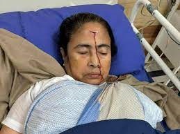 दुर्घटना में ममता बनर्जी को लगी 'बड़ी चोट', अस्पताल में भर्ती